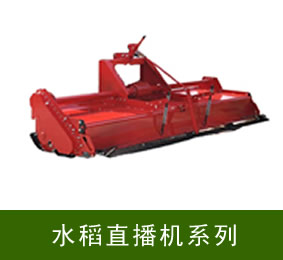 秧苗移栽機(jī)