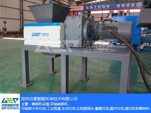 中小型餐廚垃圾處理設備 潔普智能環保 餐廚垃圾處理
