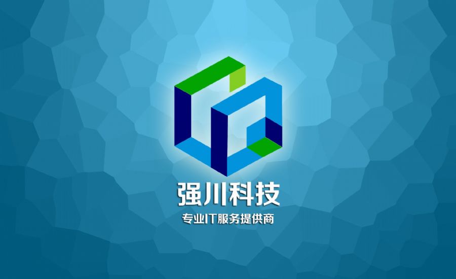 聚焦成都強川科技 軟件外包服務(wù)的本地專業(yè)力量