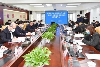 到2025年，湖南瞄準綠色制造新高度 將新增500家省級及以上綠色工廠，信息咨詢服務發揮關鍵支撐